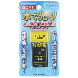 アクモホールディングス アクモキャンドル 拡散タイプ ブリスターケース入り ×1個の商品画像
