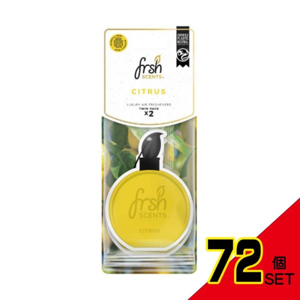 フレッシュセンツペーパーフレグランスシトラスツイン × 72点