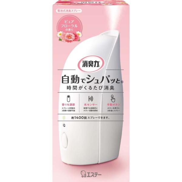 消臭力自動でシュパッと本体ピュアフローラルの香り