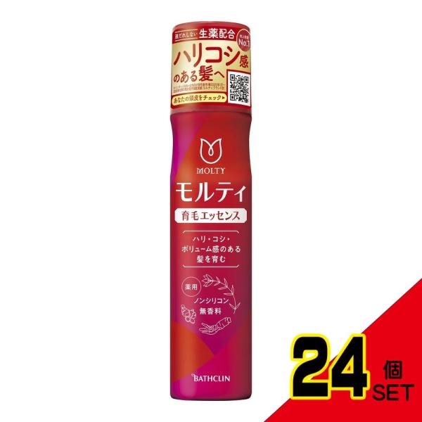 モウガLモルティ育毛エッセンス130G × 24点