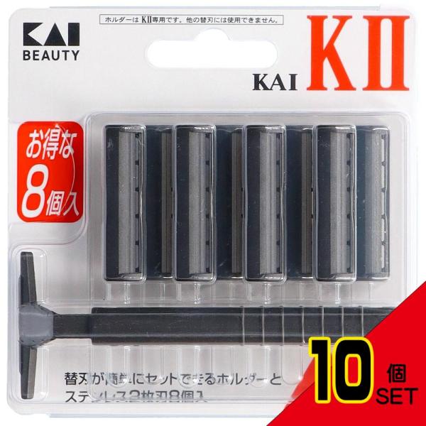KAI-K2替刃8コ付K2-8B × 10点