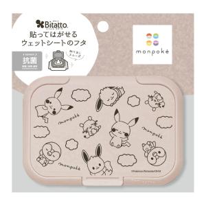 抗菌 ビタットレギュラーモンポケおやすみタイムの商品画像