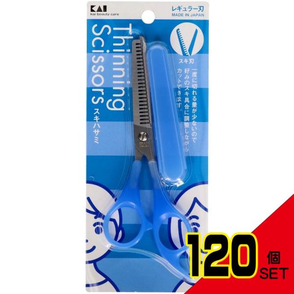 スキハサミ(キャップ付) × 120点