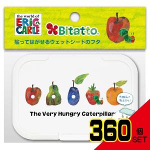 ビタットレギュラーあおむしとフルーツ × 360点