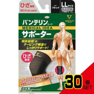 バンテリンサポーターひざ用LLサイズBK × 30点の商品画像