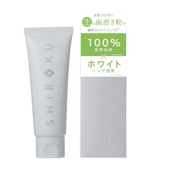 シロクデンタルペースト<ハミガキ>100g