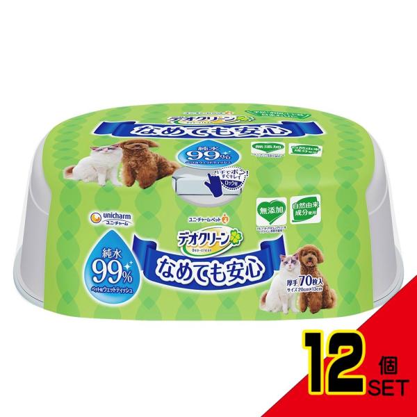 デオクリーン純水99%ウェットティッシュ本体70枚 × 12点