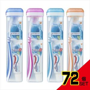 アクアフレッシュトラベルソフトケース × 72点の商品画像