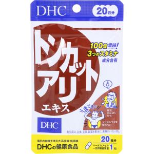 DHC トンカットアリエキス 20日分 20粒入｜mega-star