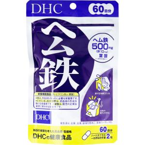 DHC ヘム鉄 60日分 120粒入｜mega-star