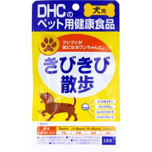 DHC 犬用 きびきび散歩 DHCのペット用健康食品 60粒｜mega-star