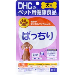 DHC 犬用 ぱっちり DHCのペット用健康食品 60粒｜mega-star