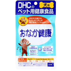 DHC 犬用 おなか健康 DHCの健康食品 60粒｜mega-star