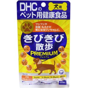 DHC 犬用 国産 きびきび散歩プレミアム DHCのペット用健康食品 60粒入｜mega-star