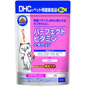 DHC 猫用 国産 パーフェクトビタミン+タウリン DHCのペット用健康食品 50g｜mega-star