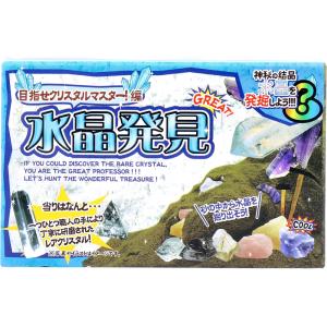28.雷電将軍＆八重神子】原神 メタルカードコレクション2