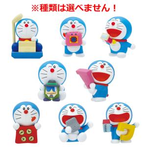 びっくら?たまご ドラえもん ~ひみつ道具がい...の詳細画像3
