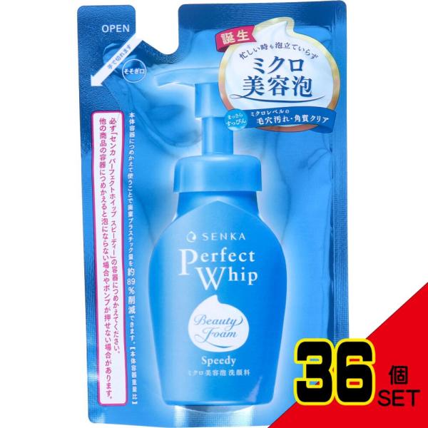 センカ パーフェクトホイップ スピーディー 詰替用 130mL × 36点