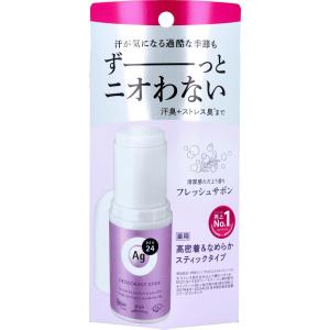 エージーデオ24 デオドラントスティックDX フレッシュサボン 20g