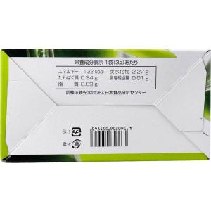 82種の野菜酵素 フルーツ青汁 3g×25スティックの詳細画像4