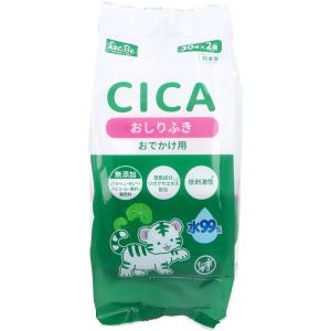 CICA 水99% 赤ちゃんのおしりふき おでかけ用 30枚×2個入｜mega-star