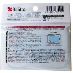 ビタット(Bitatto) ウェットシートのフ...の詳細画像1
