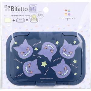 Bitatto(ビタット) 貼ってはがせるウェッ...の商品画像