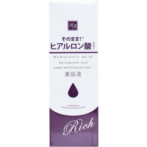 そのまま！ ヒアルロン酸 リッチ 美容液 20ml×1の商品画像