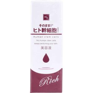 そのまま! プラセンタ リッチ 美容液 20mL : MEGA STAR - 通販 - Yahoo