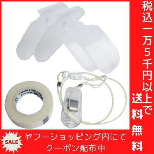 いびき防止具として特許マウスピース 2サイズ各1個入の詳細画像3