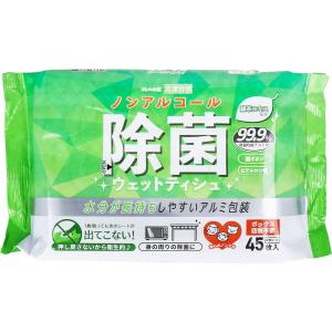 清潔習慣 除菌ウェットティシュ ノンアルコール...の詳細画像1