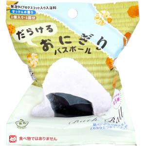 裏写実食品 だらけるおにぎりバスボール せっけんの香り 80g 1回分｜mega-star