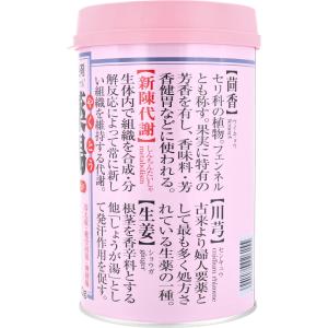 オリヂナル 薬湯 入浴剤 しょうが 750gの詳細画像1