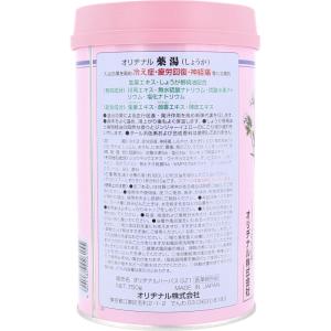 オリヂナル 薬湯 入浴剤 しょうが 750gの詳細画像3