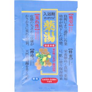 オリヂナル 薬湯 入浴剤 蜂蜜檸檬 30g｜mega-star