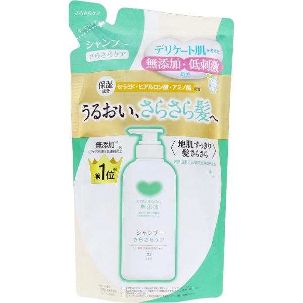 カウブランド 無添加シャンプー さらさらケア 詰替用 360mL