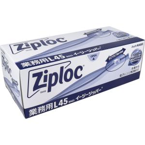 業務用 ジップロック イージージッパー Lサイズ 45枚入 : シャイニング