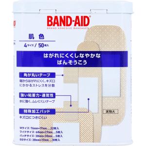 バンドエイド 肌色 4サイズ 50枚入の詳細画像1