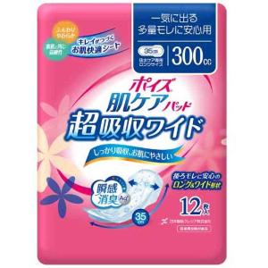 ライフリー さわやかパッド 多い時でも 快適用 39枚 : くすりのレデイ