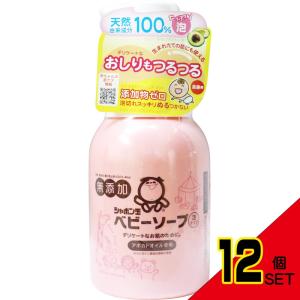 シャボン玉 無添加 ベビーソープ 泡タイプ ポンプ 400mL × 12点