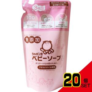 シャボン玉 無添加 ベビーソープ 泡タイプ 詰替用 400mL × 20点