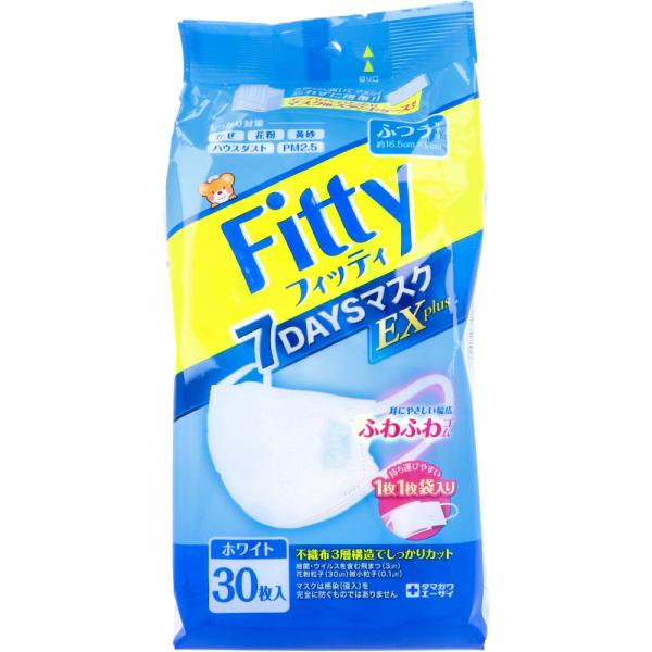 フィッティ 7DAYSマスク EX プラス ホワイト ふつうサイズ 個別包装 エコノミーパックケース...