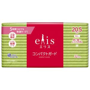 エリス コンパクトガード 多い昼-ふつうの日用 ...の商品画像