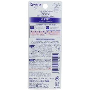 レセナ ドライシールドスティック スタイリッシ...の詳細画像1