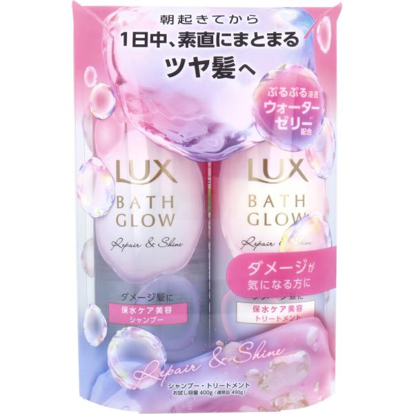 ラックス バスグロウ リペア&amp;シャイン シャンプー+トリートメント 各400g