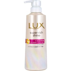 LUX（ラックス） スーパーリッチシャイン アルティメイトワンス