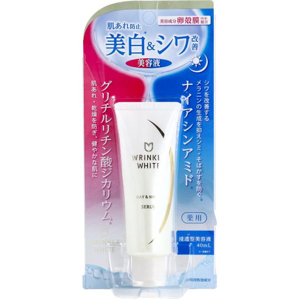 薬用リンクルホワイト デイ&amp;ナイト セラム 40mL