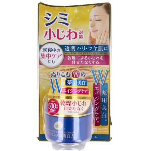 プラセホワイター薬用美白エッセンスクリーム 55g｜mega-star