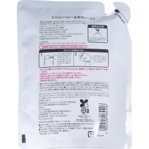 ピジョン ベビー全身泡ソープ 無香料 詰替用 ...の詳細画像1