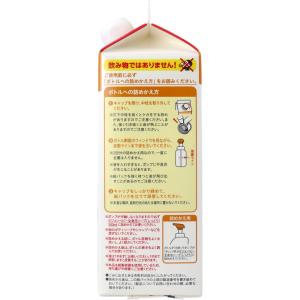 ピジョン ベビー全身泡ソープ しっとり 無香料...の詳細画像1